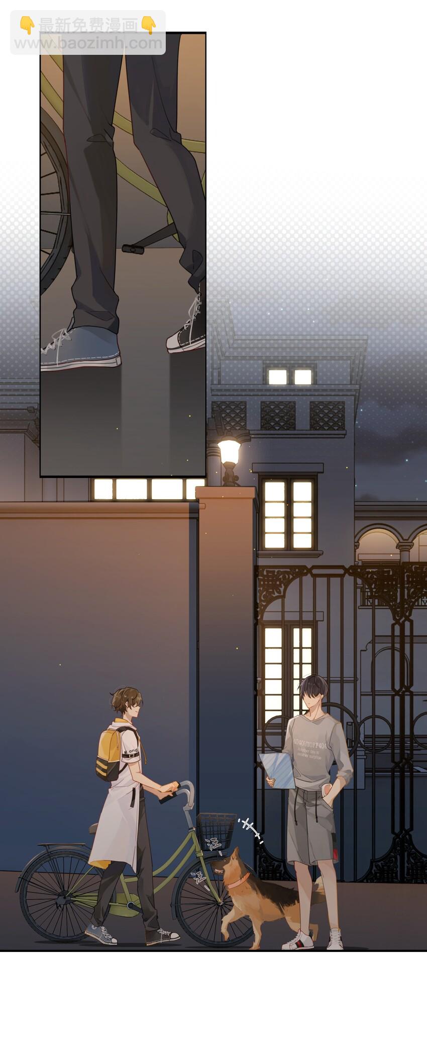 004 以后有事就找我吧-第4话