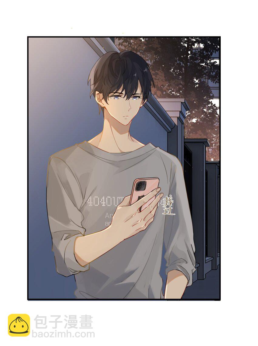 004 以后有事就找我吧-第4话