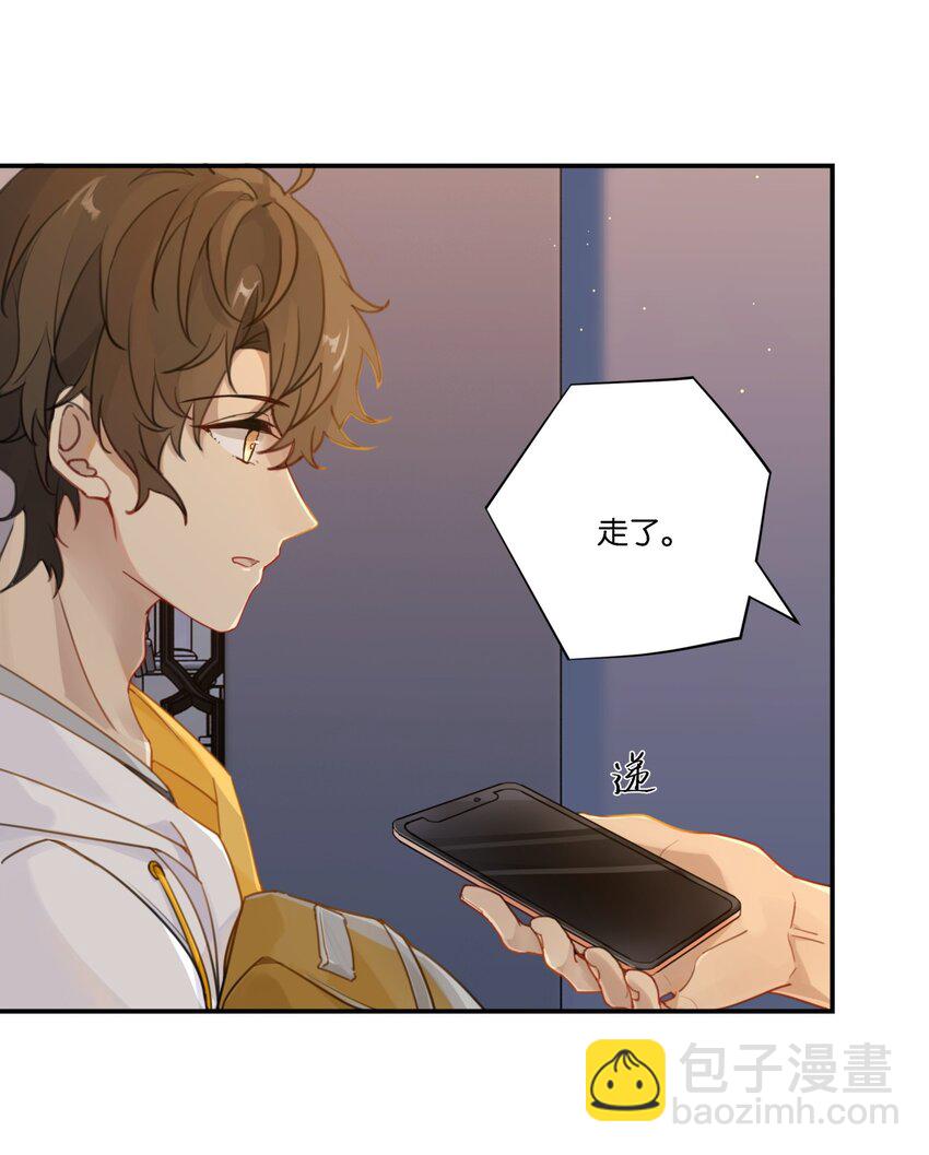 004 以后有事就找我吧-第4话