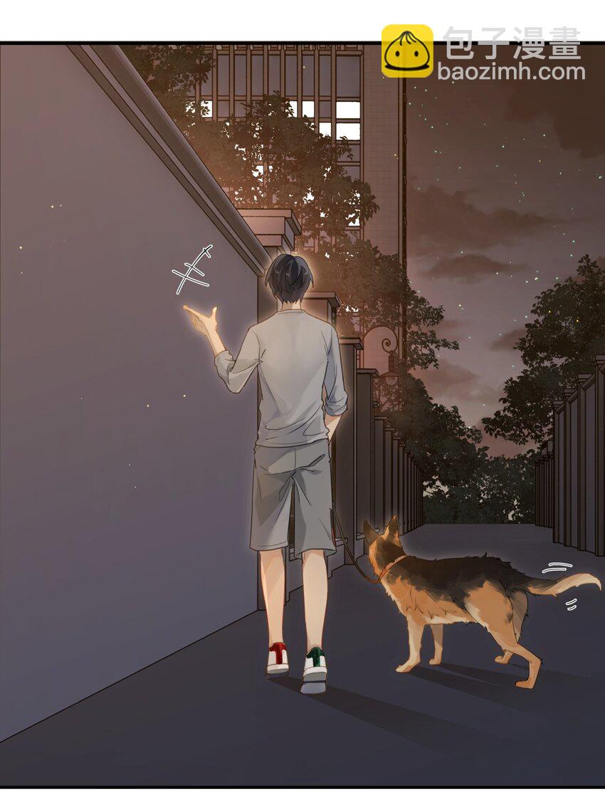 004 以后有事就找我吧-第4话