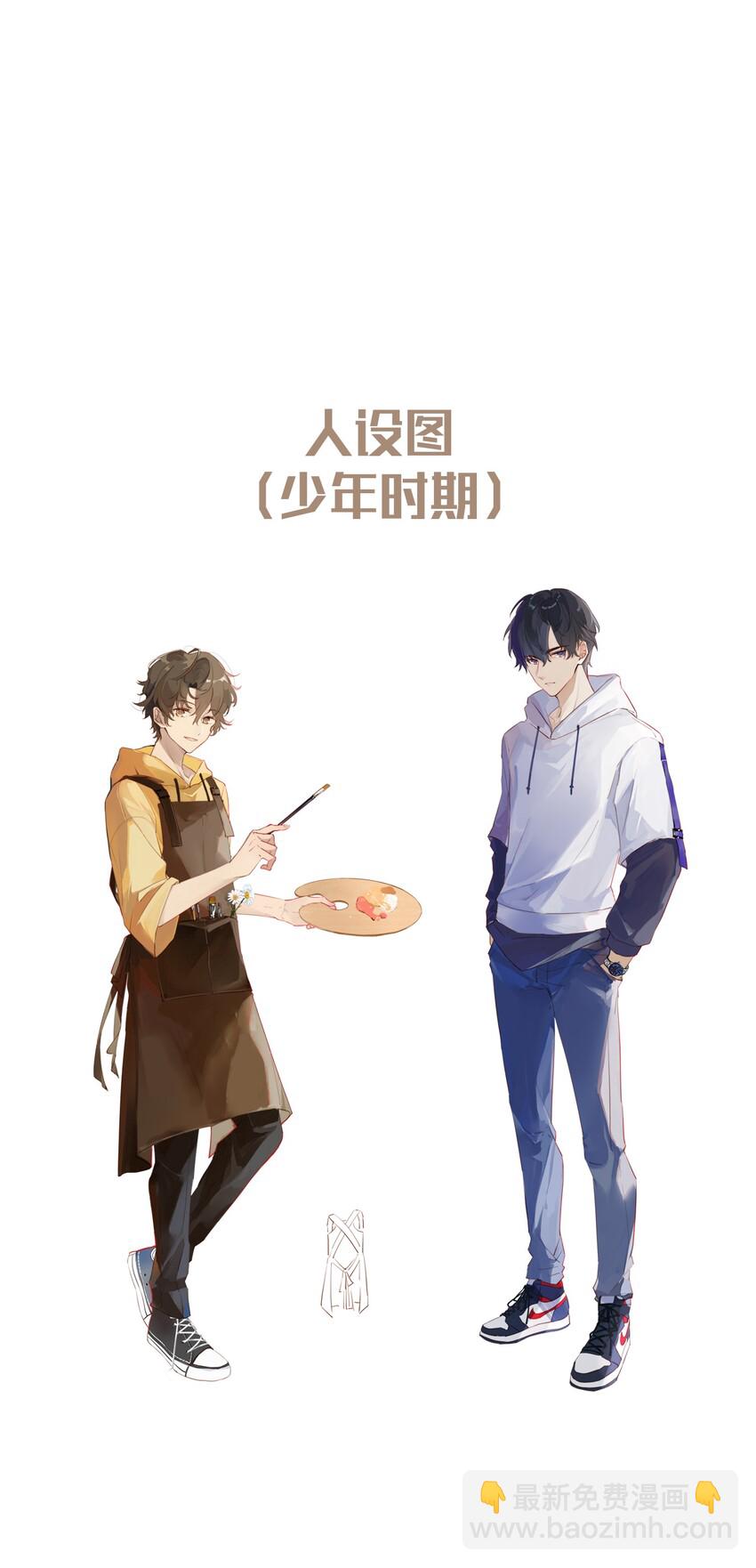 004 以后有事就找我吧-第4话