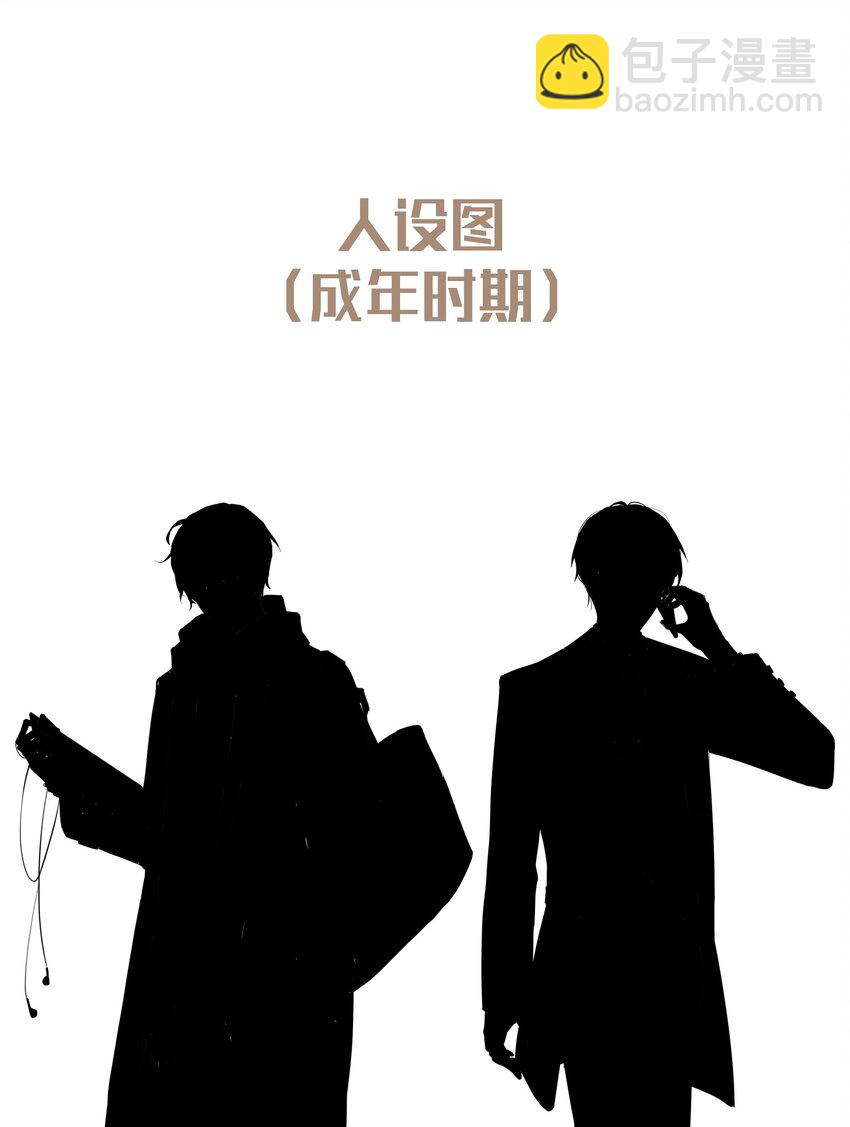 004 以后有事就找我吧-第4话