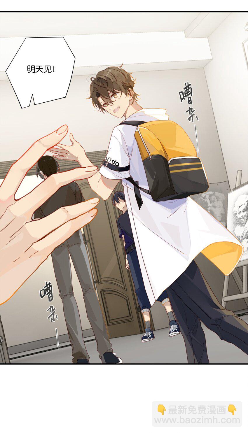 004 以后有事就找我吧-第4话