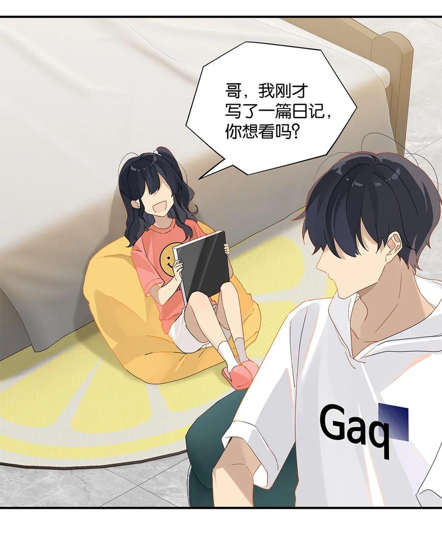 第32话 &ldquo;福尔摩心&rdquo;-第32话