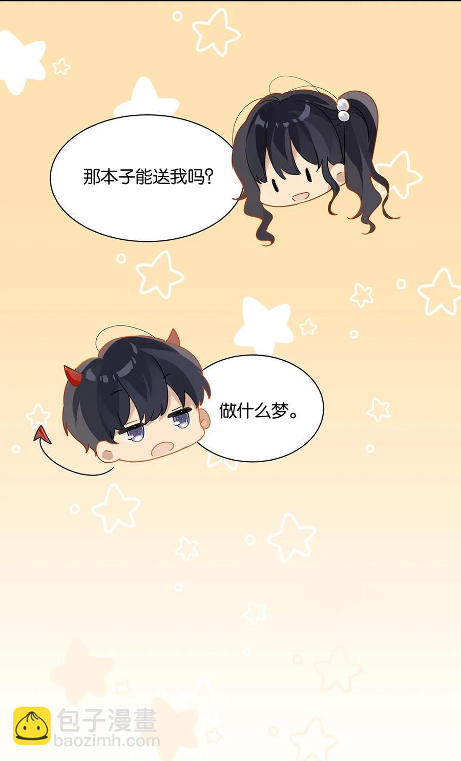 第32话 &ldquo;福尔摩心&rdquo;-第32话