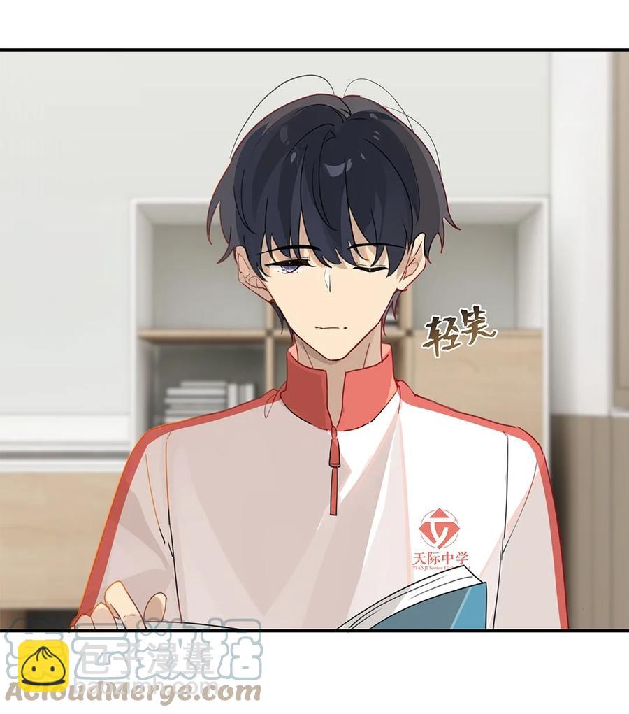 第32话 &ldquo;福尔摩心&rdquo;-第32话