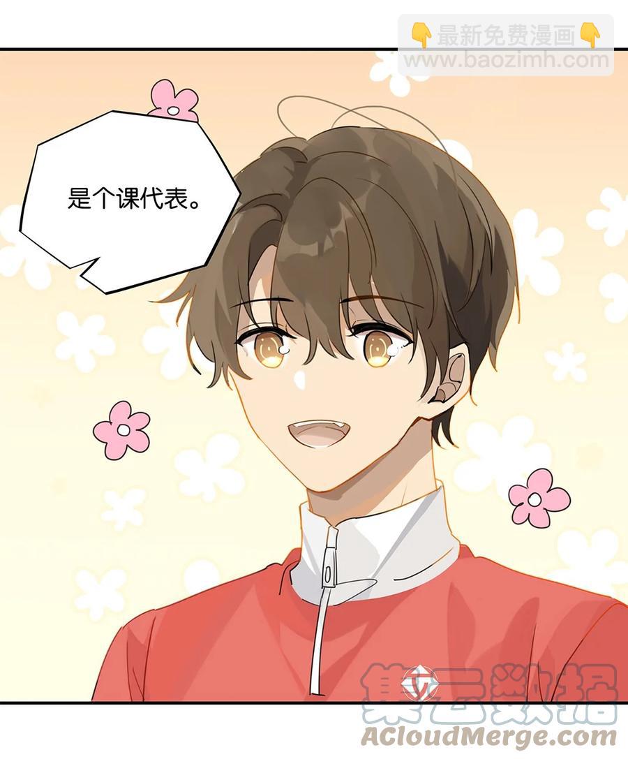 第32话 &ldquo;福尔摩心&rdquo;-第32话