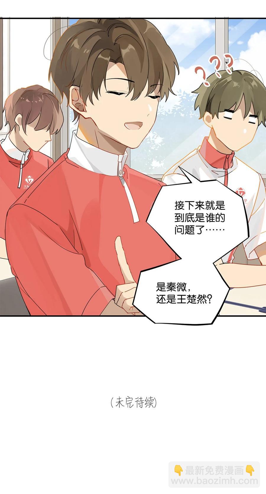 第32话 &ldquo;福尔摩心&rdquo;-第32话