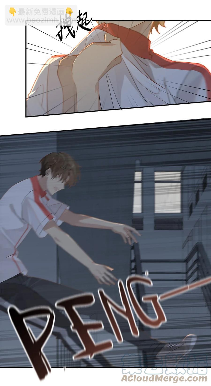 第34话 我好倒霉呀-第34话