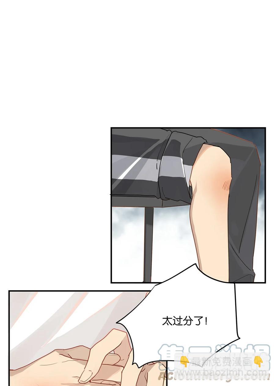 第34话 我好倒霉呀-第34话