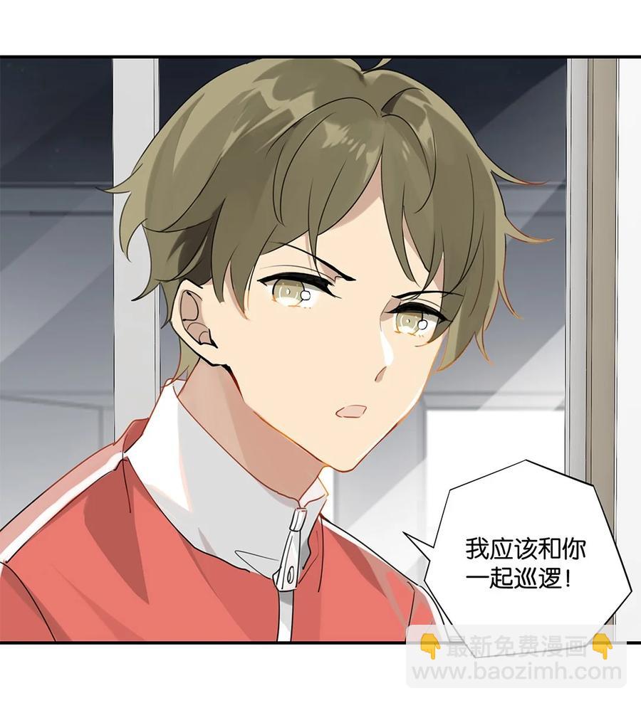 第34话 我好倒霉呀-第34话