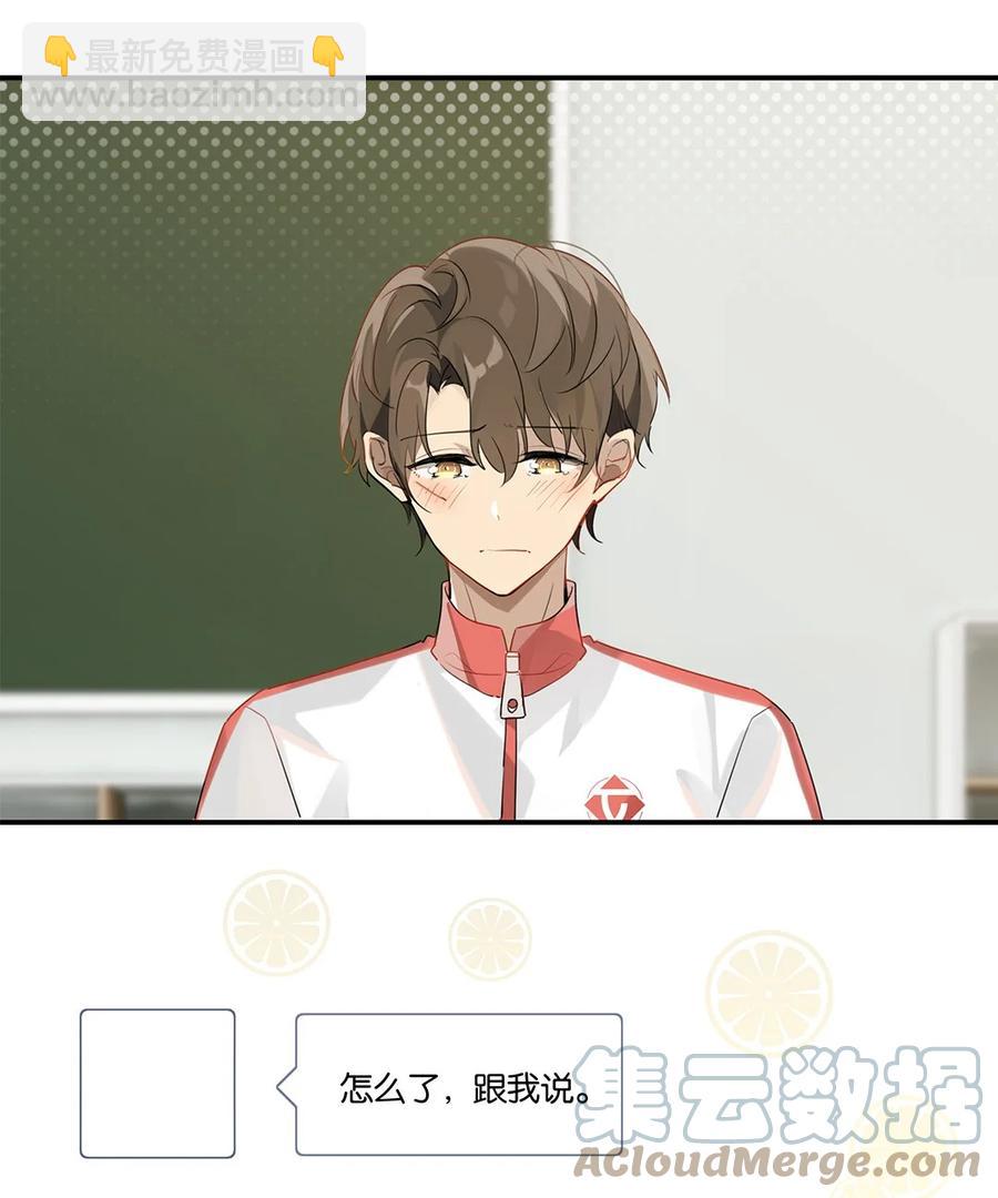 第34话 我好倒霉呀-第34话