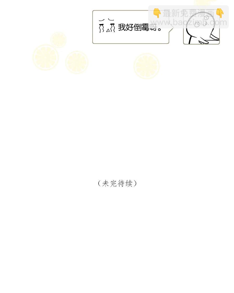 第34话 我好倒霉呀-第34话