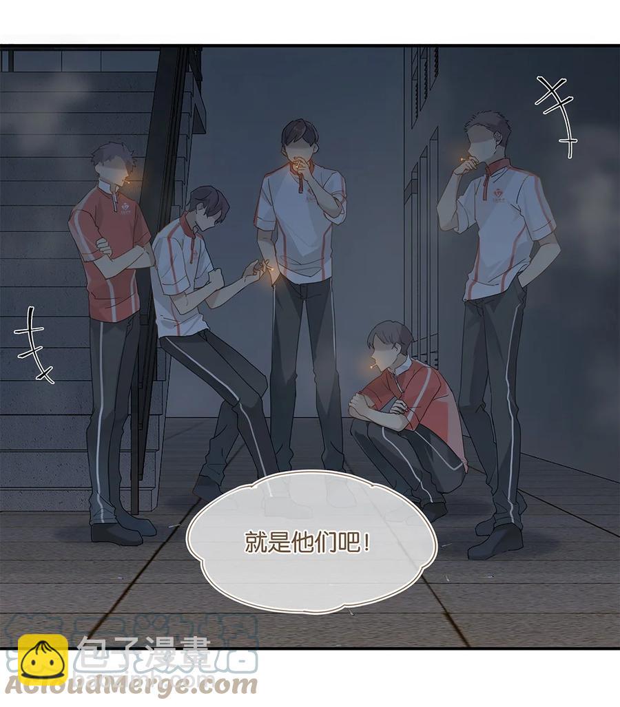 第34话 我好倒霉呀-第34话