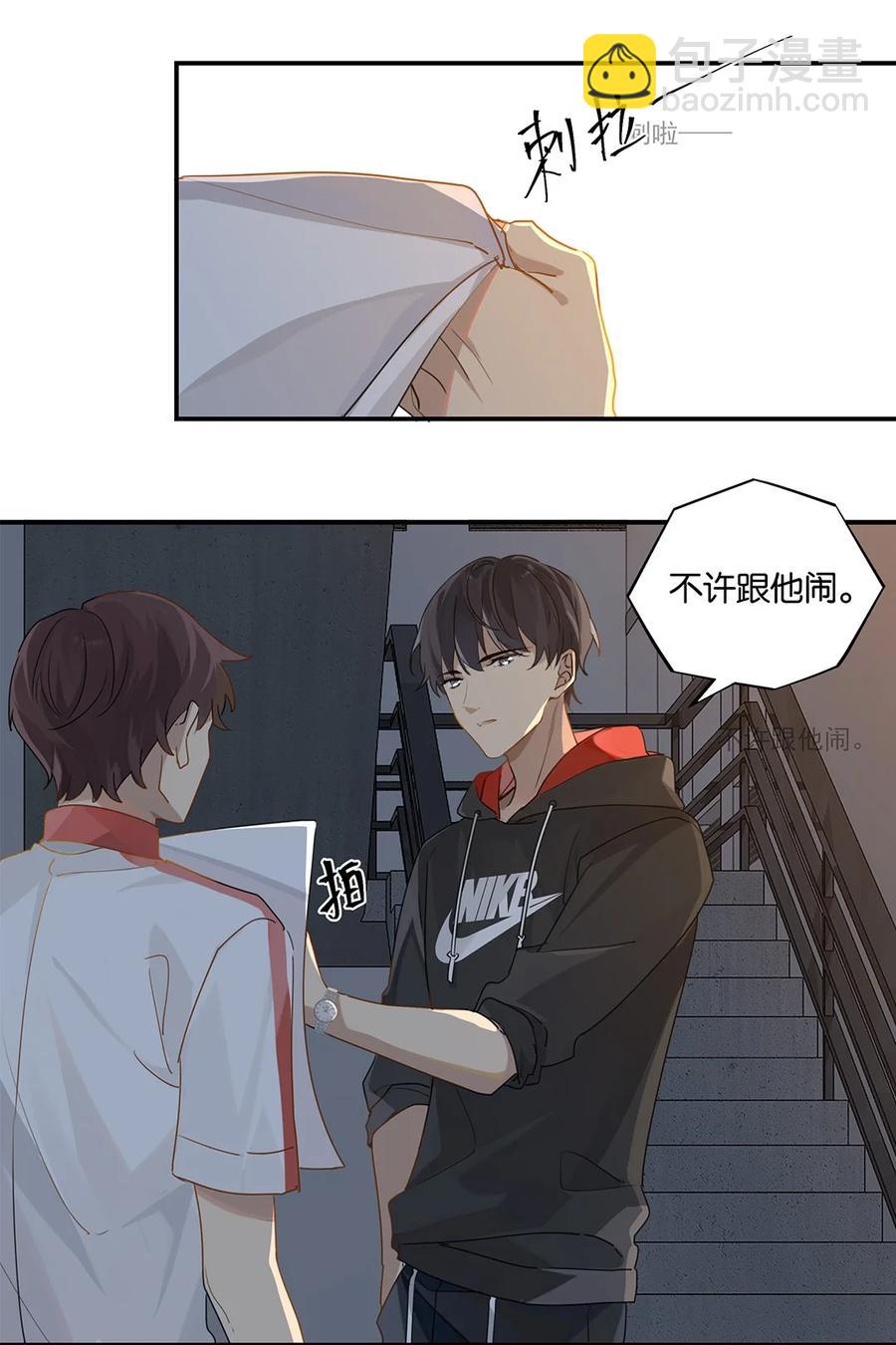 第36话 不许跟他闹-第36话