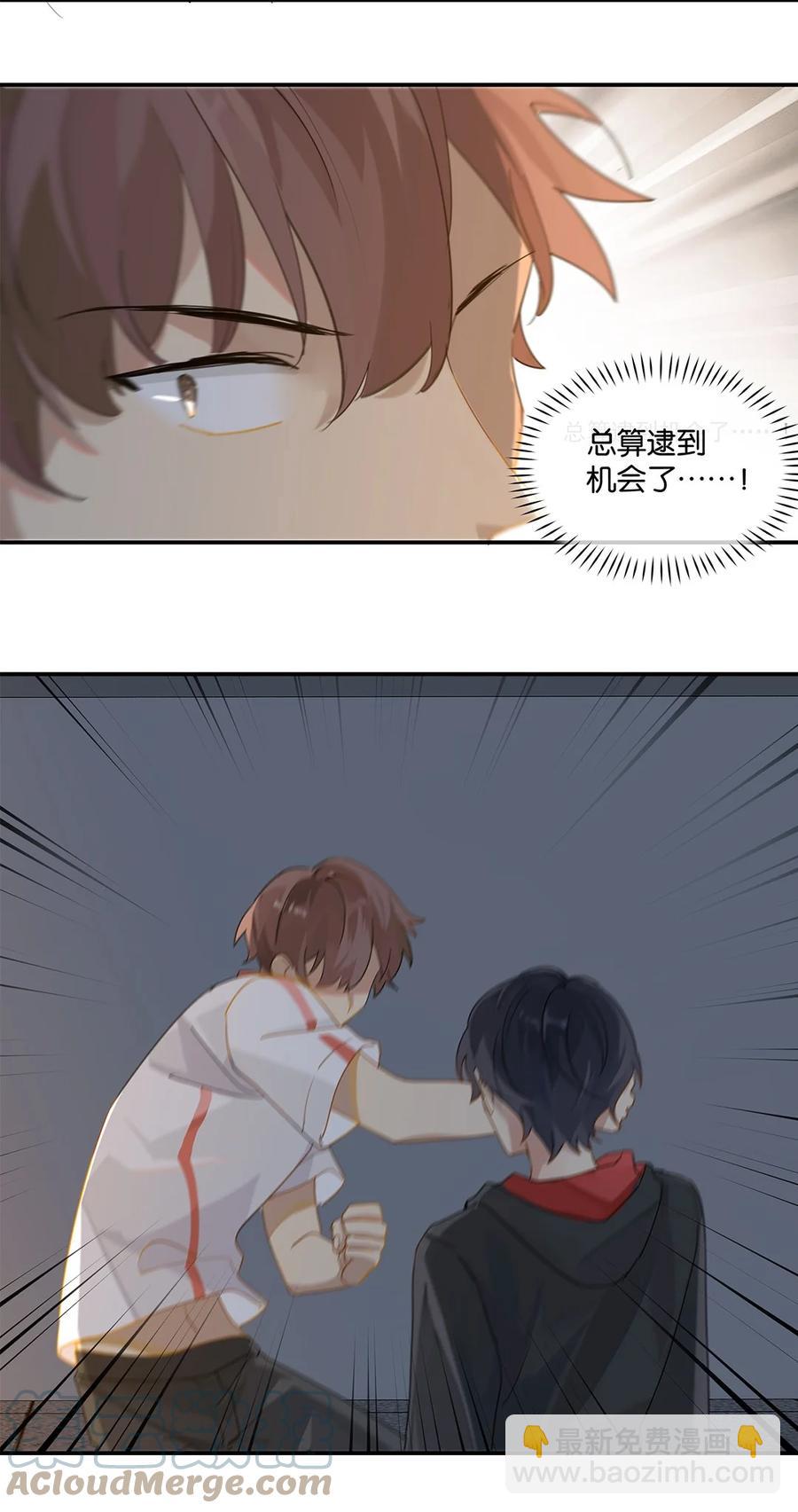 第36话 不许跟他闹-第36话