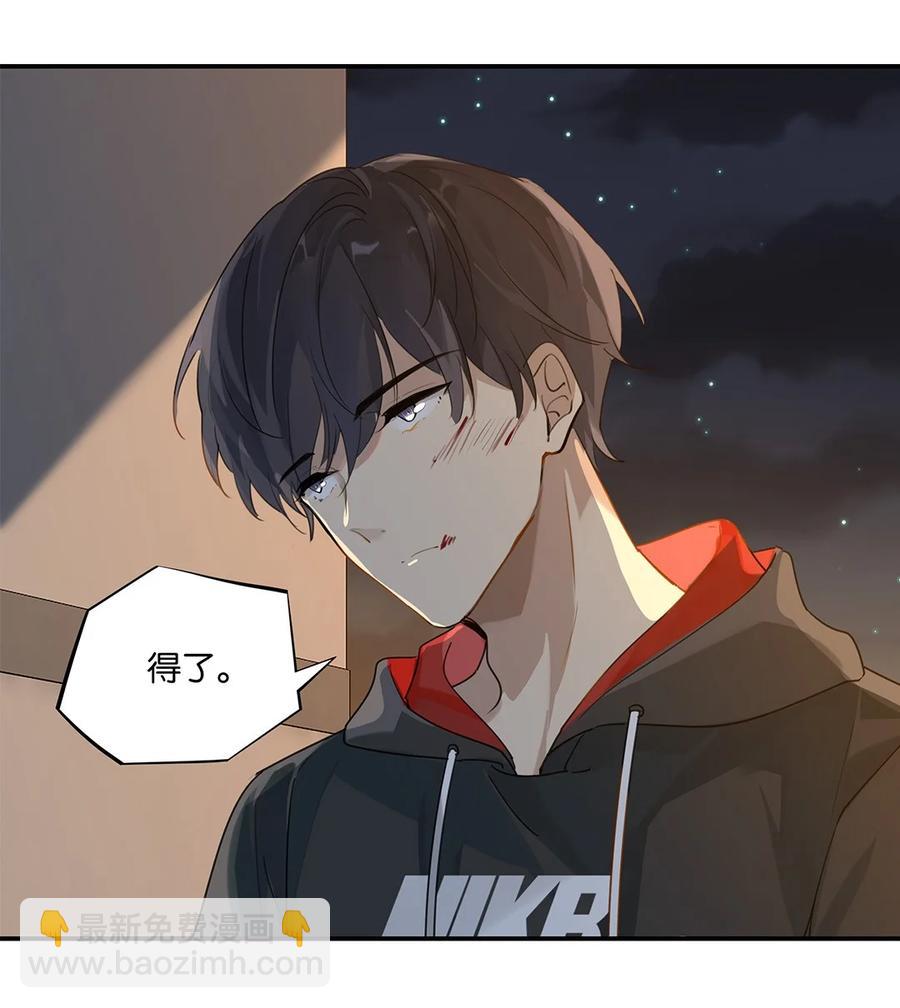 第36话 不许跟他闹-第36话