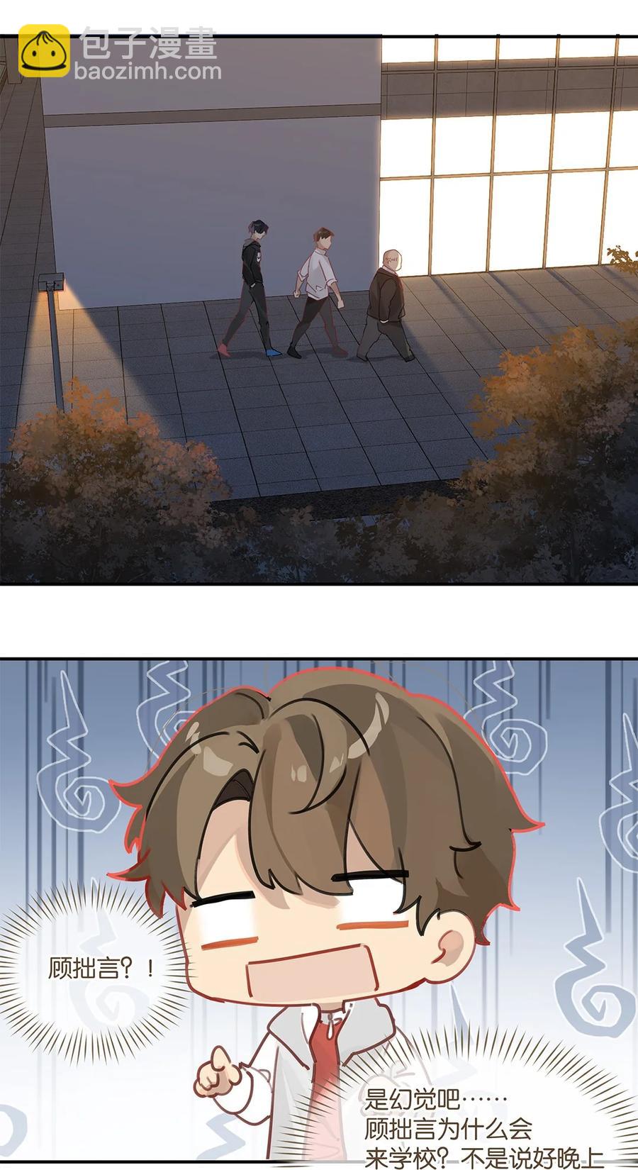 第36话 不许跟他闹-第36话