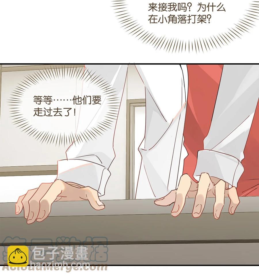 第36话 不许跟他闹-第36话