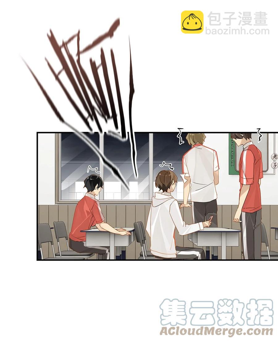 第36话 不许跟他闹-第36话