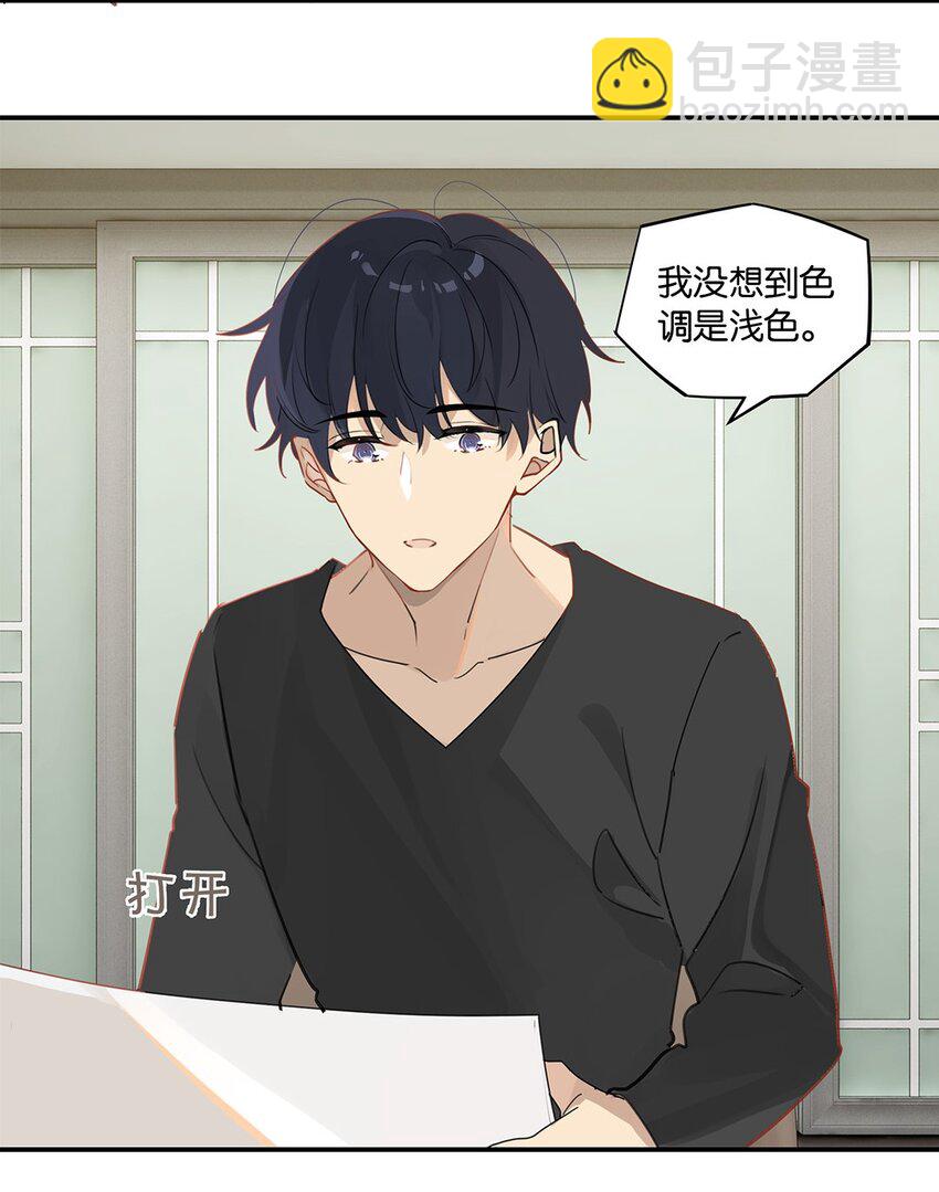 第38话 我告白好不好？-第38话