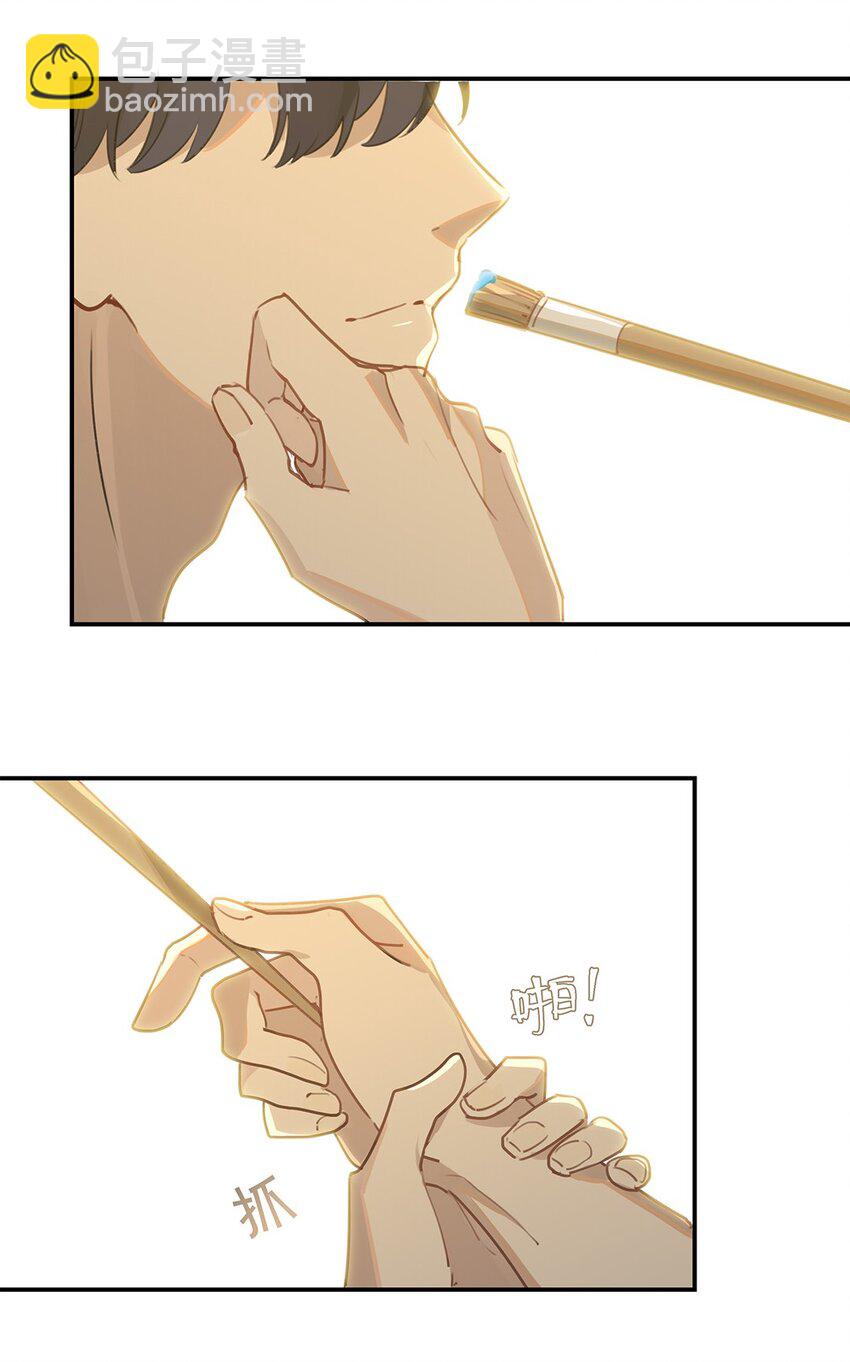 第38话 我告白好不好？-第38话