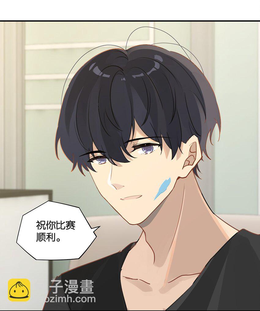 第38话 我告白好不好？-第38话