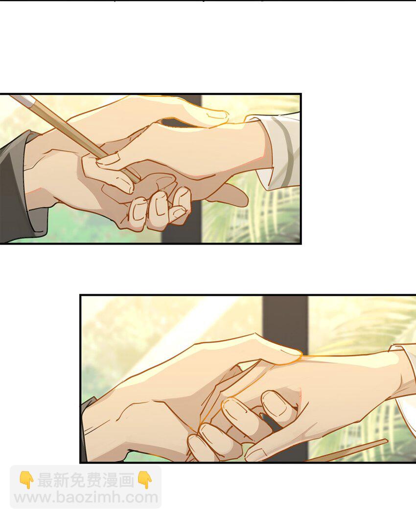 第38话 我告白好不好？-第38话