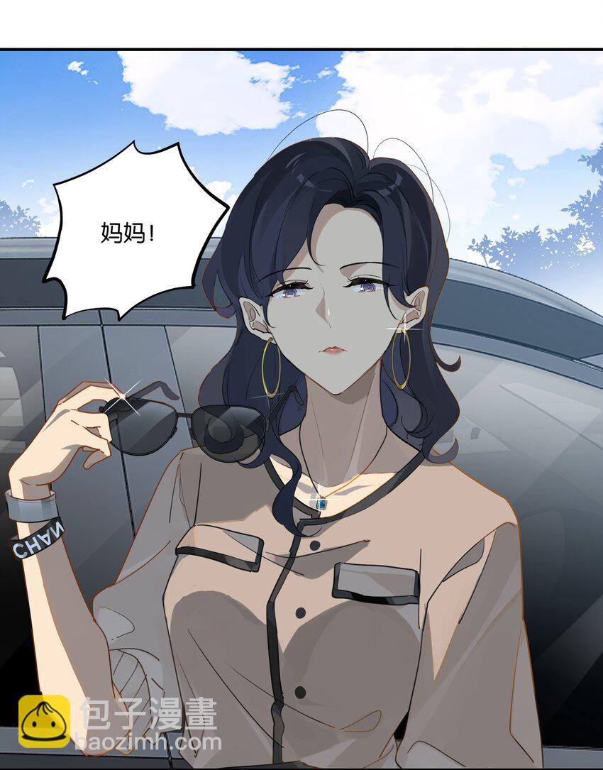 第40话 人家那是害羞-第40话