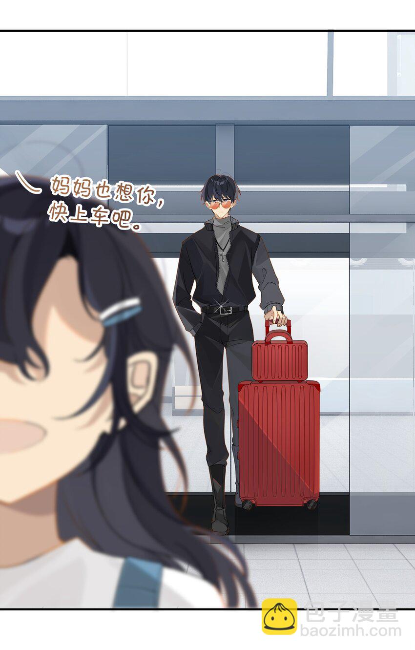 第40话 人家那是害羞-第40话