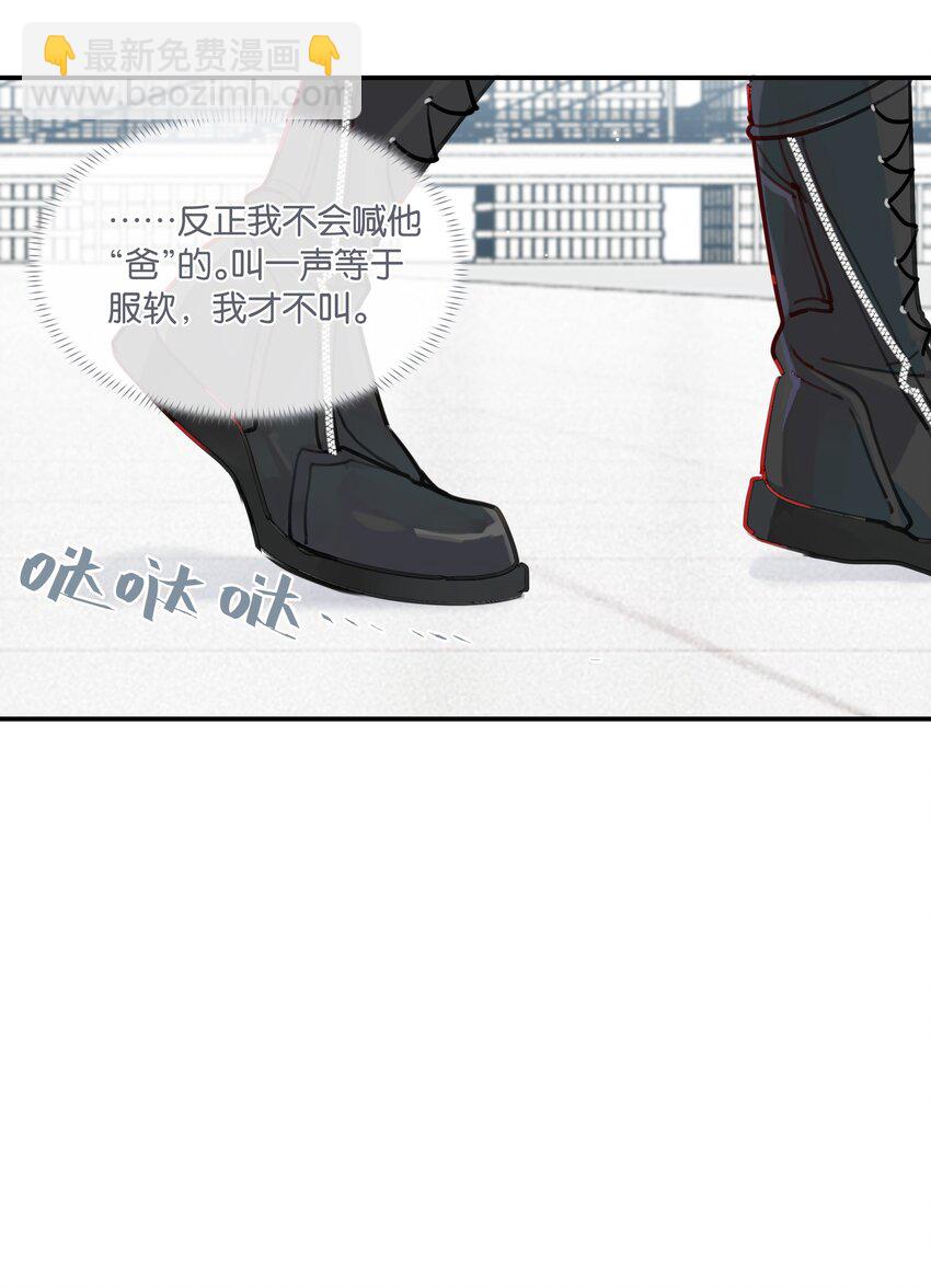 第40话 人家那是害羞-第40话