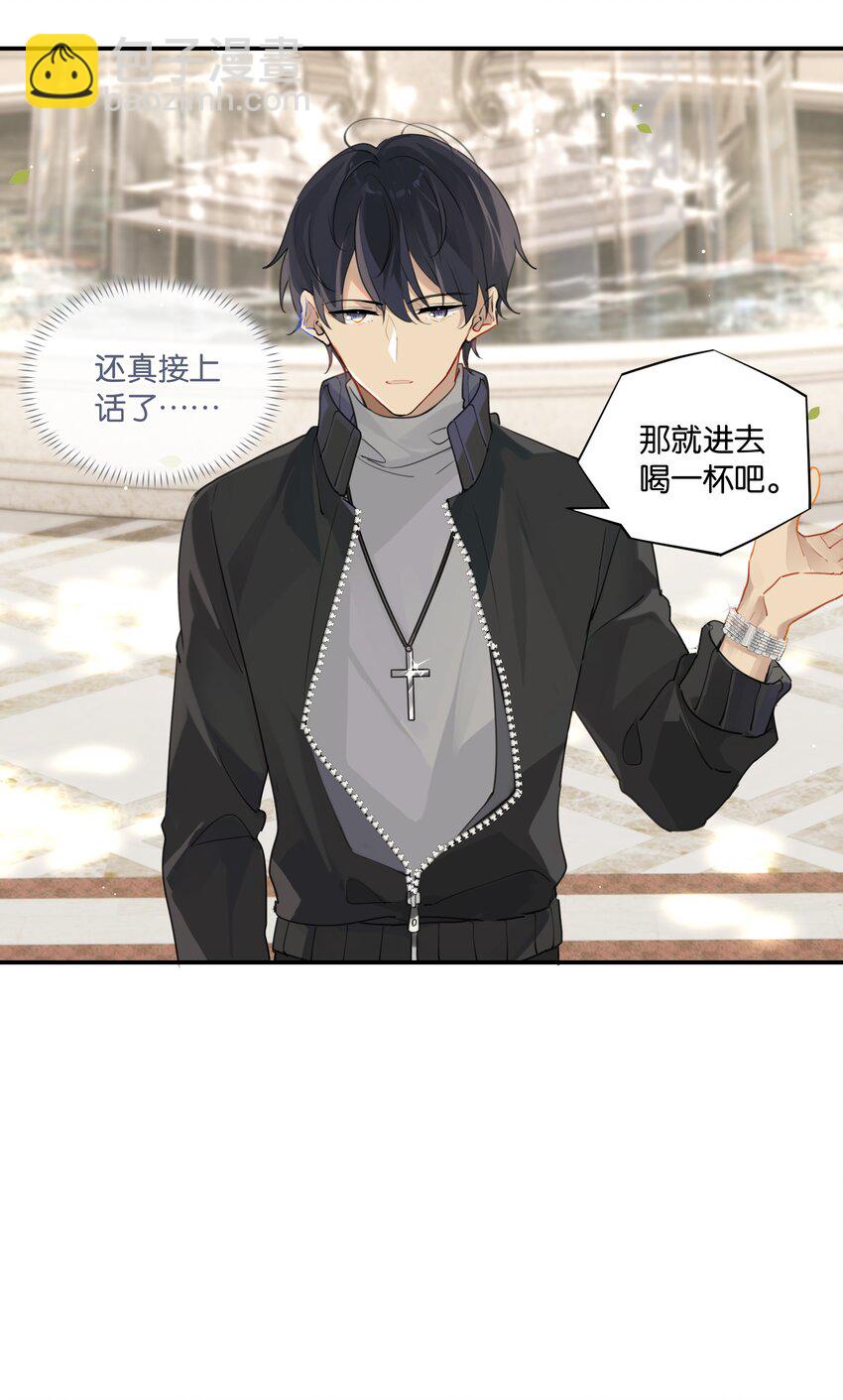 第40话 人家那是害羞-第40话