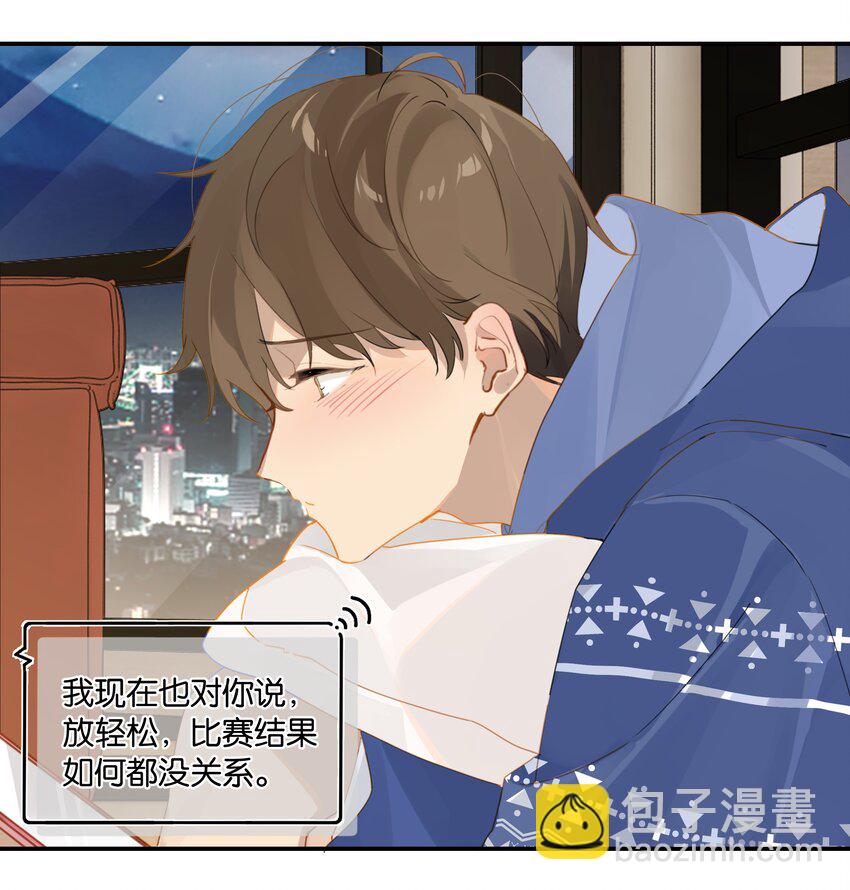 第42话 我不关机-第42话