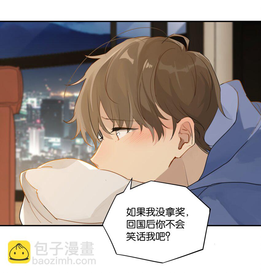 第42话 我不关机-第42话