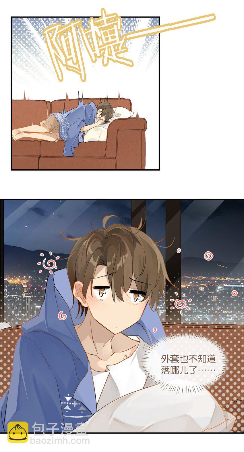 第42话 我不关机-第42话