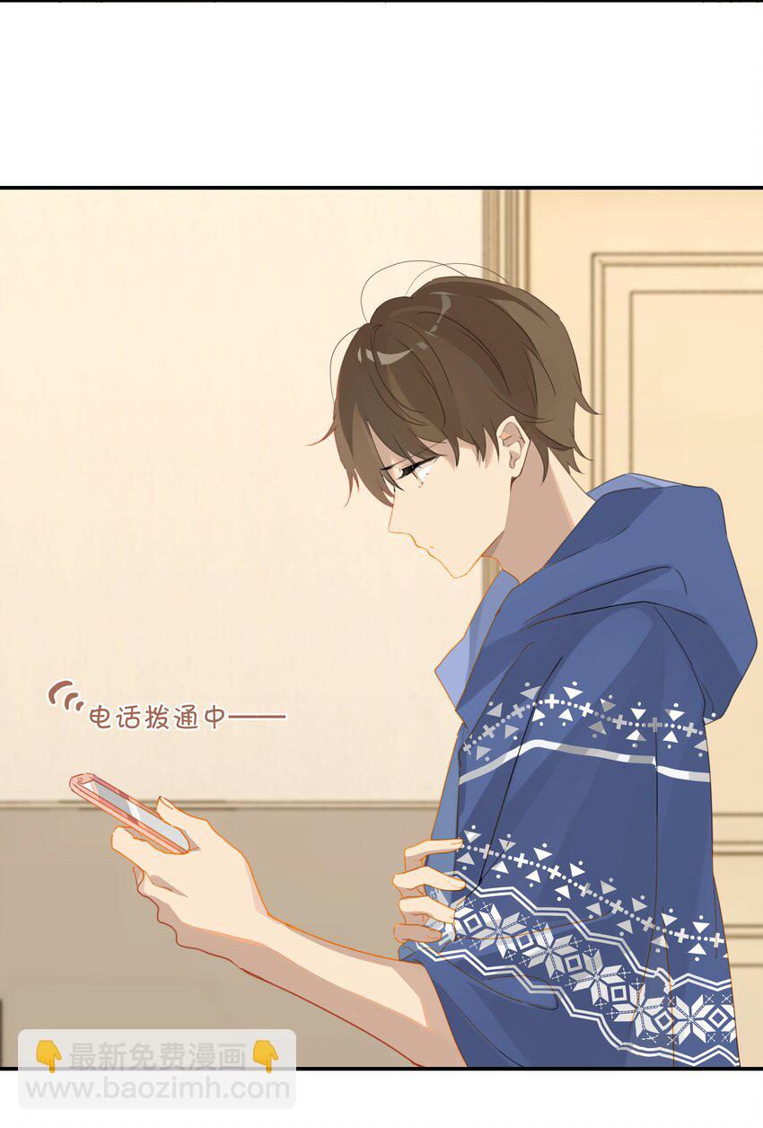 第42话 我不关机-第42话