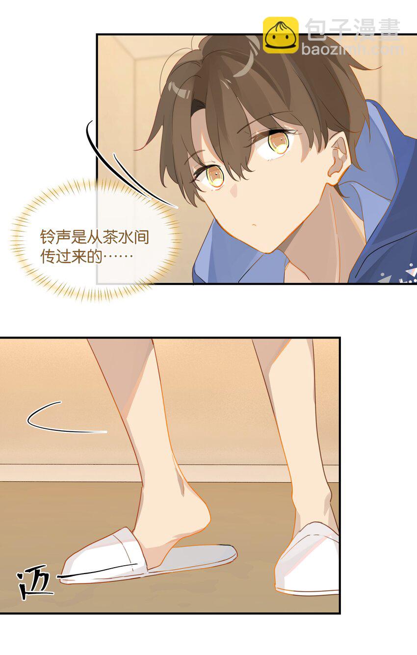 第42话 我不关机-第42话