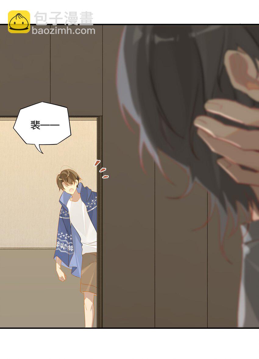 第42话 我不关机-第42话