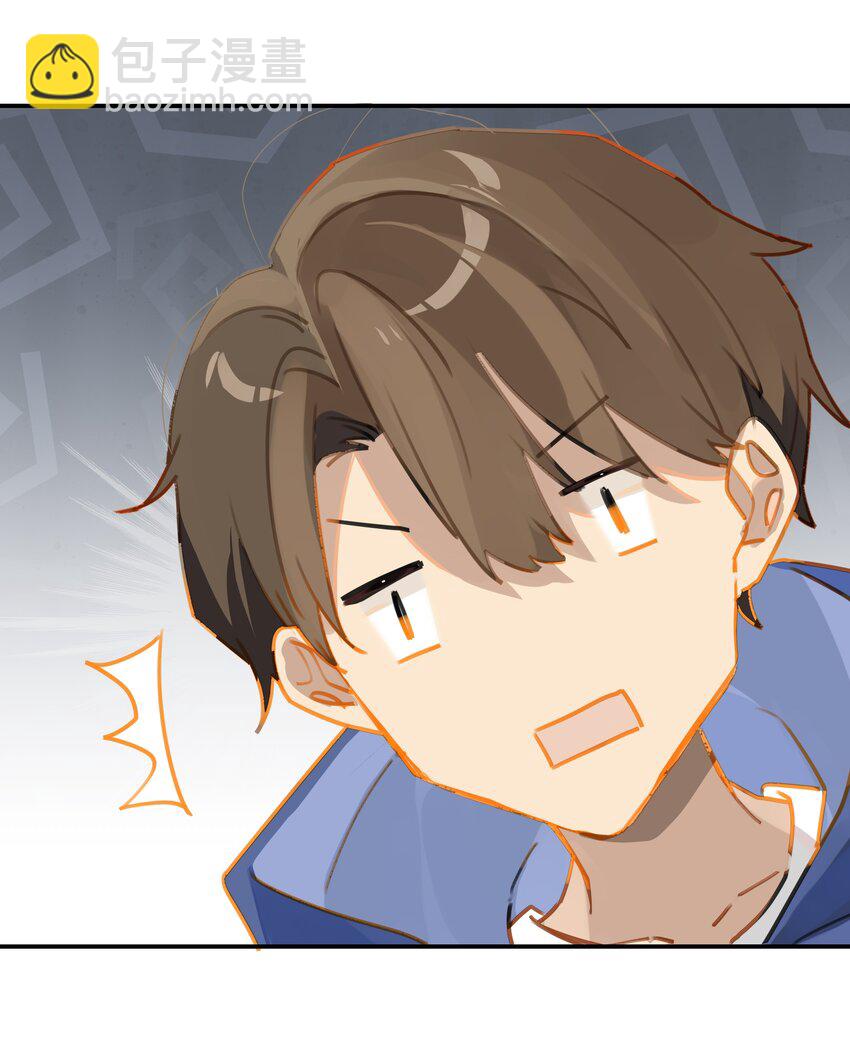 第42话 我不关机-第42话