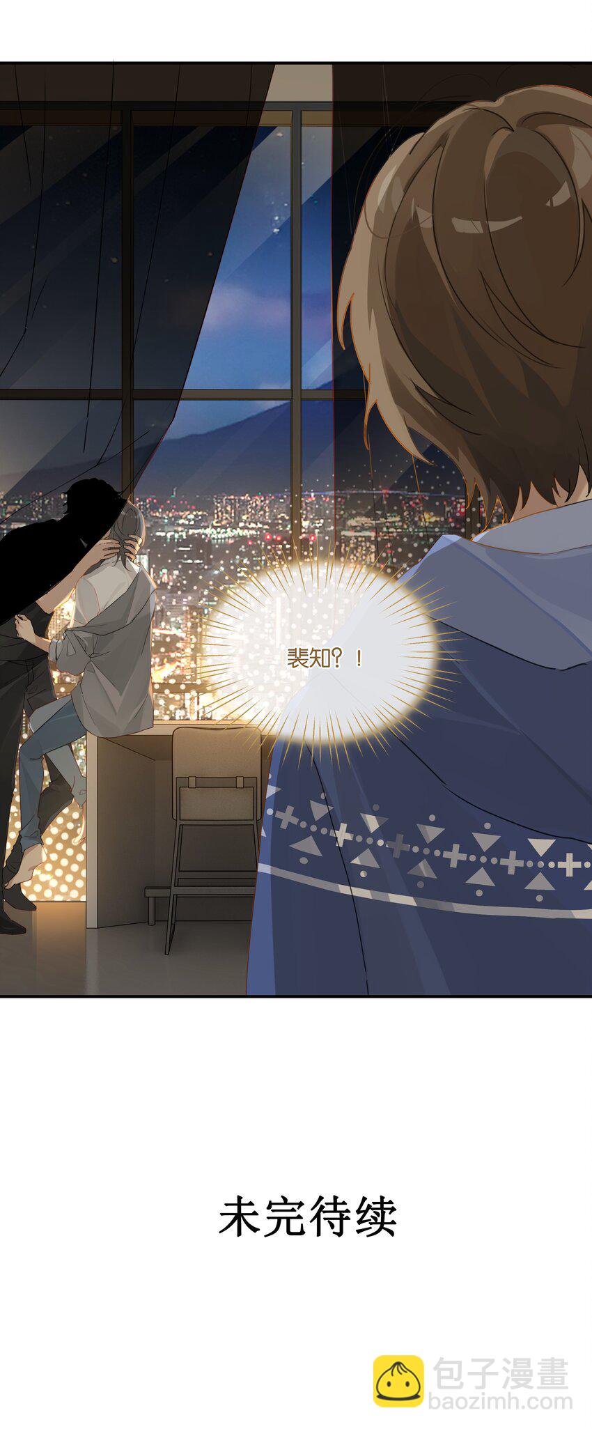 第42话 我不关机-第42话