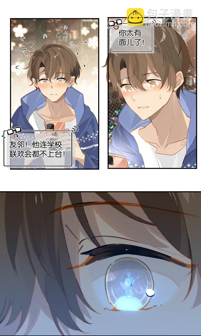 第42话 我不关机-第42话