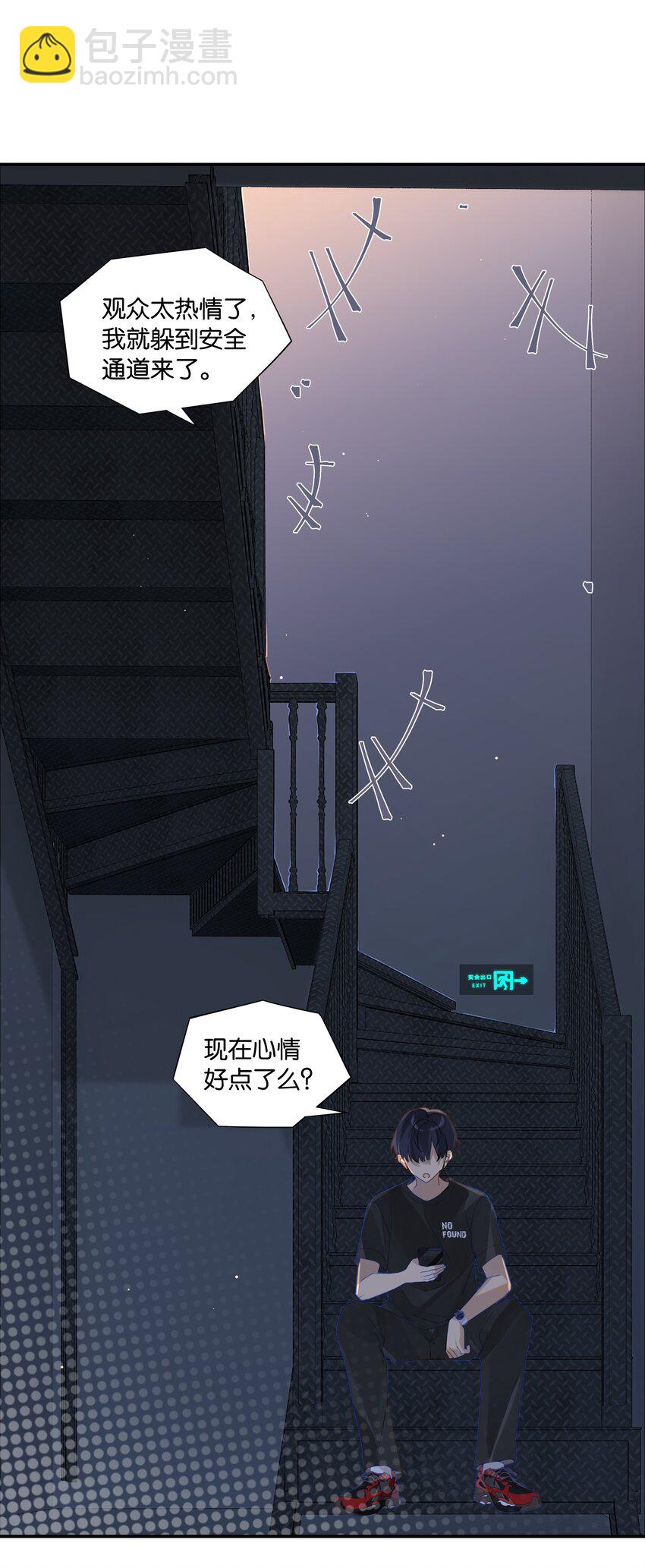 第42话 我不关机-第42话