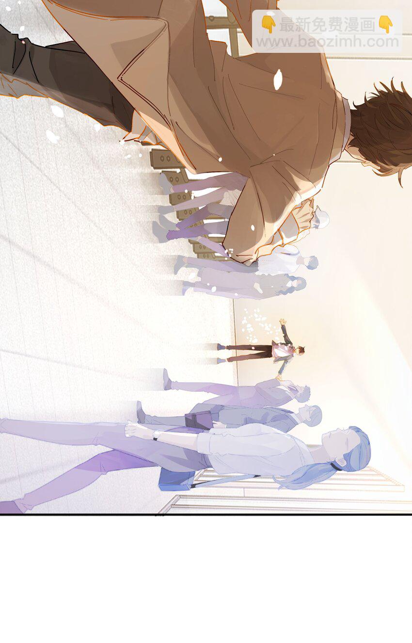 第44话 庄凡心回来了！-第44话