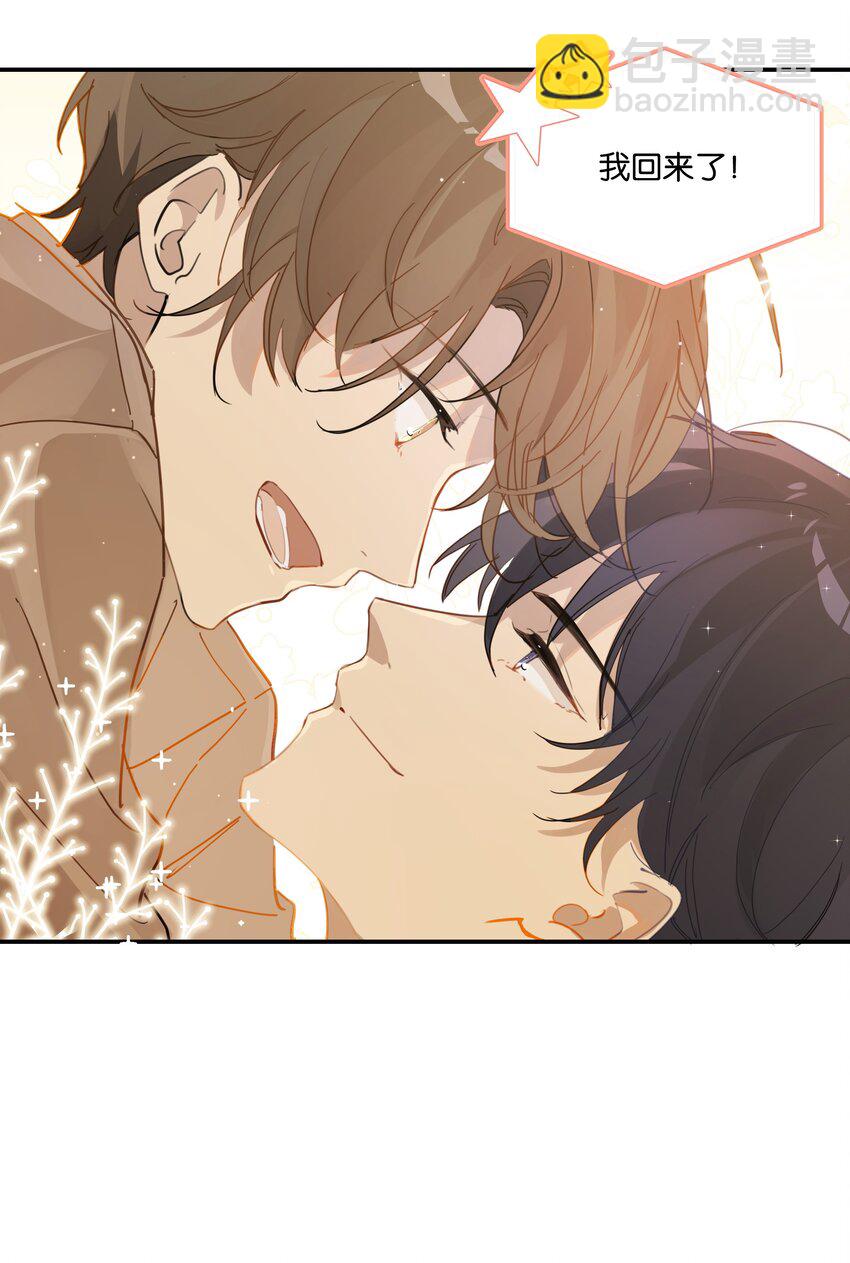 第44话 庄凡心回来了！-第44话