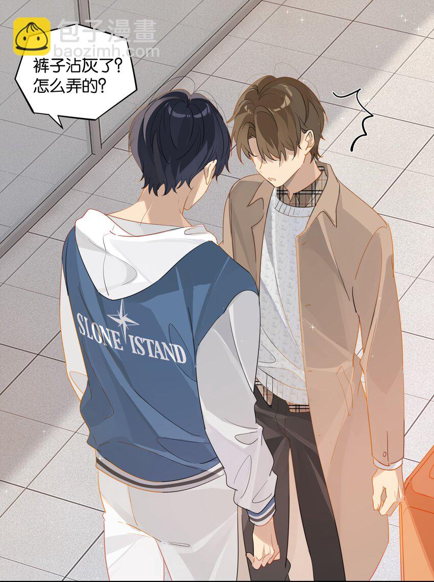 第44话 庄凡心回来了！-第44话