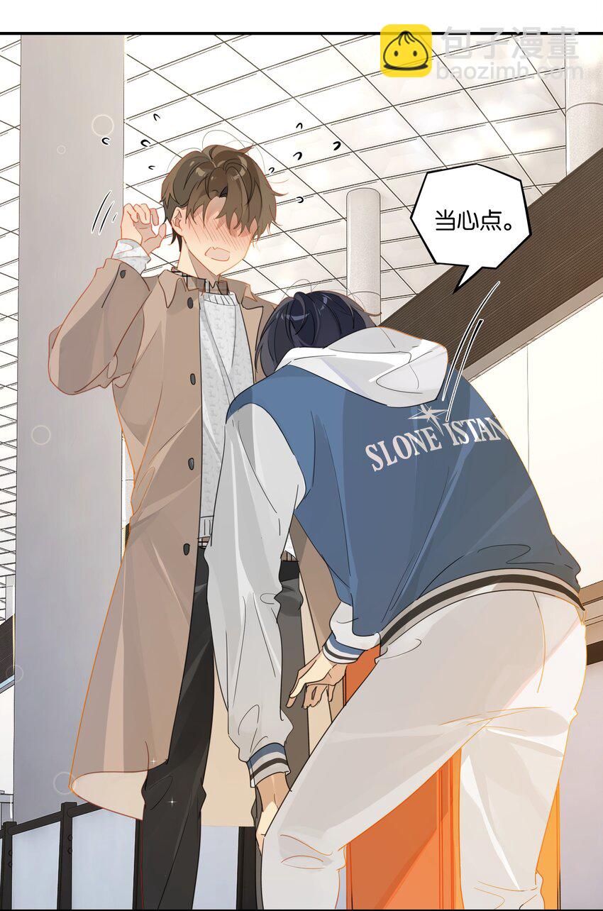 第44话 庄凡心回来了！-第44话