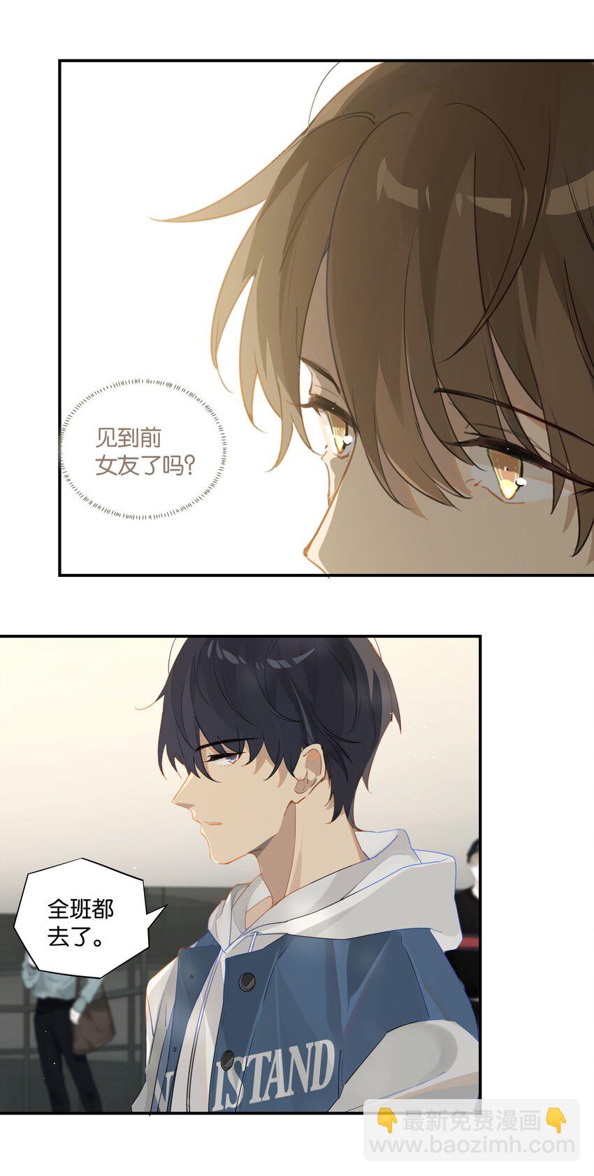 第44话 庄凡心回来了！-第44话