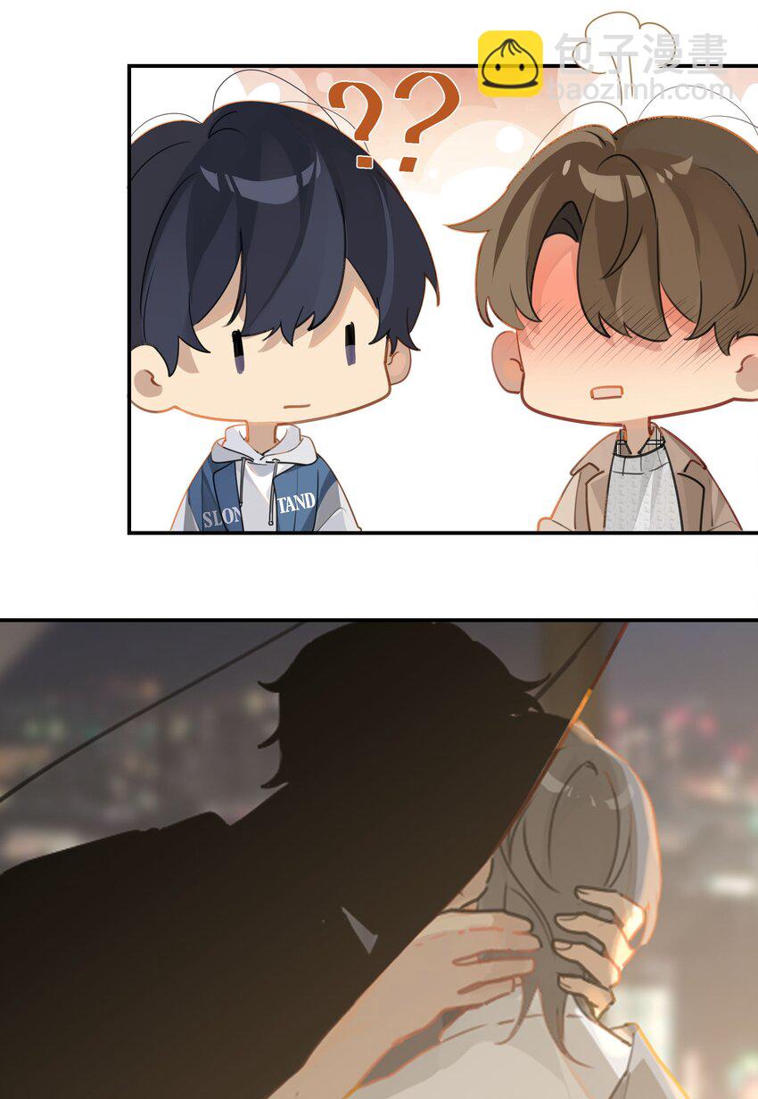 第44话 庄凡心回来了！-第44话