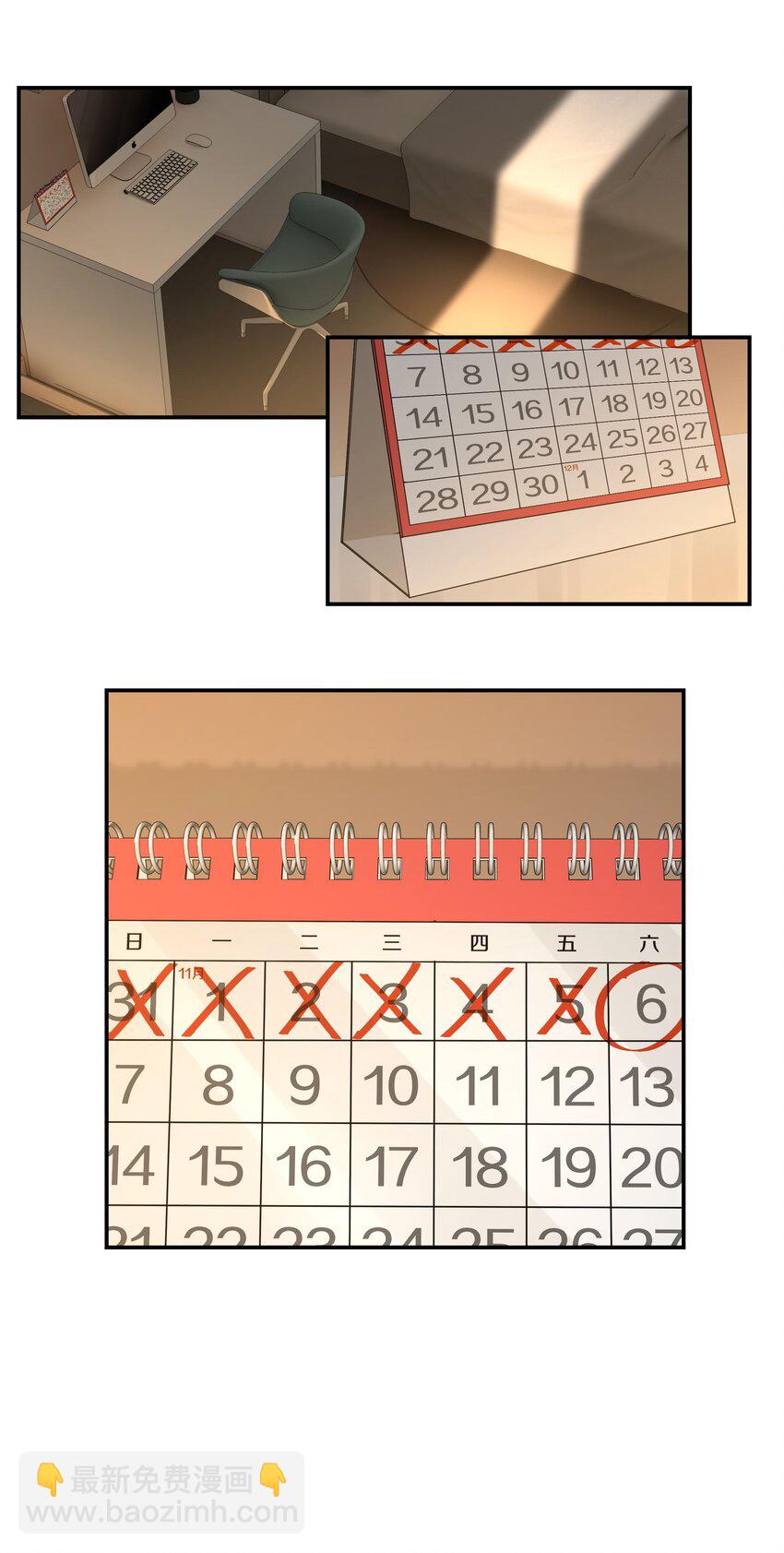 第44话 庄凡心回来了！-第44话