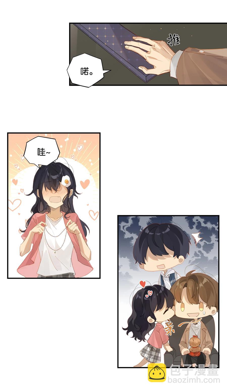 第46话 真相大白-第46话